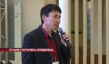 Победитель стартап-тура в Улан-Удэ: "Мы этим живем"