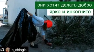#чистоскромняги. Герои в масках против мусора в Улан-Удэ