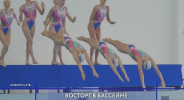 В Улан-Удэ выступили синхронистки сборной России