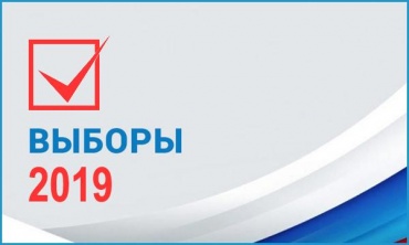 Итоги выборов в городской совет депутатов Улан-Удэ