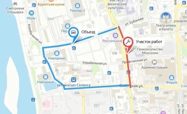 В центре Улан-Удэ ограничат движение транспорта В центре Улан-Удэ ограничат движение транспорта
