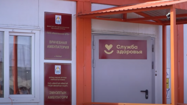 В Иволгинском районе открыли врачебные амбулатории