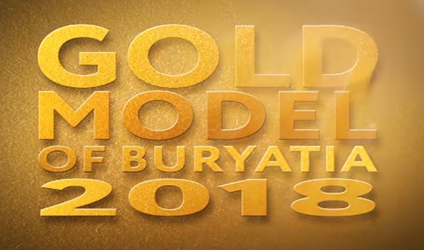 Gold Model of Buryatia
