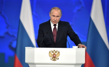 Владимир Путин: развитие Дальнего Востока обсудят в сентябре