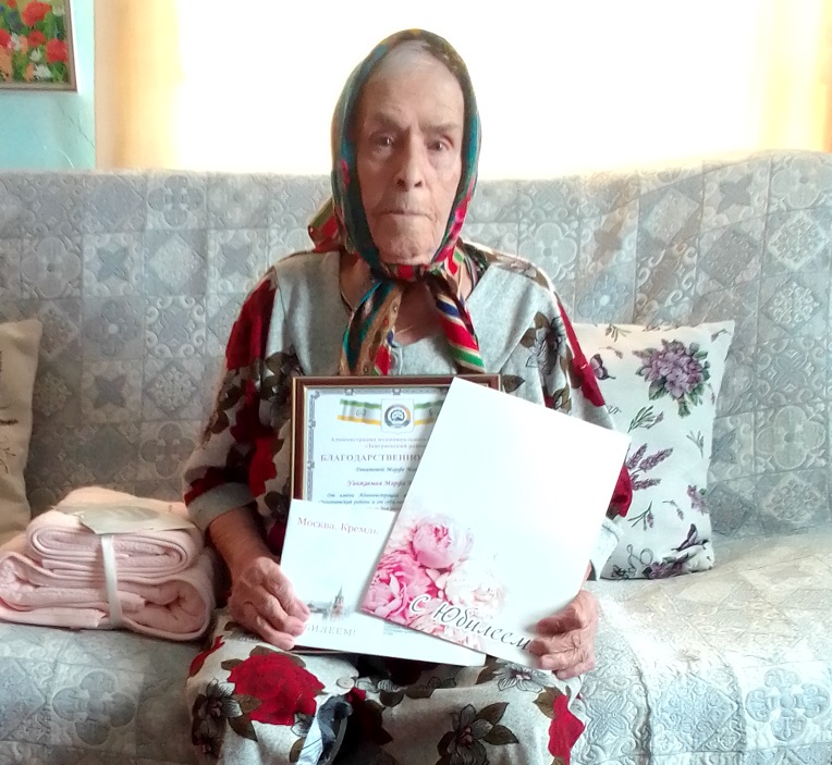 В Бурятии труженица тыла отметила 95-летний юбилей В Бурятии труженица тыла отметила 95-летний юбилей