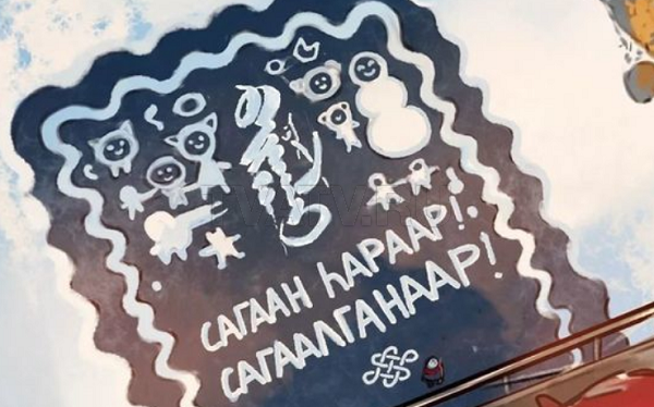 На льду Байкала нарисуют открытку к Сагаалгану