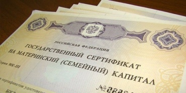 Дмитрий Медведев разрешил гасить кредиты с помощью маткапитала