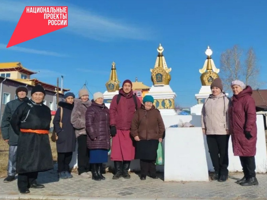 Социальный туризм: старшее поколение Республики Тыва побывало в Бурятии Социальный туризм: старшее поколение Республики Тыва побывало в Бурятии