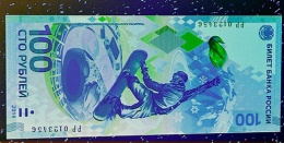 Банки России получили новую банкноту 100 рублей