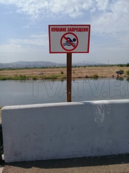 В Улан-Удэ запретили купаться в Селенге