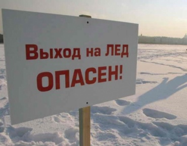 В Улан-Удэ открыли зимняя ледовая переправа в мкрн Мостовой