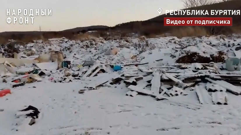 В одном из городов Бурятии растет несанкционированная свалка В одном из городов Бурятии растет несанкционированная свалка
