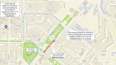 В Улан-Удэ закроют проезд Бальбурова