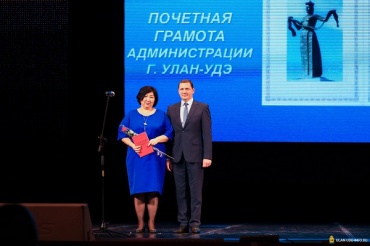 В Улан-Удэ наградили учителей