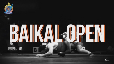 В Улан-Удэ пройдет международный турнир «BAIKAL OPEN»