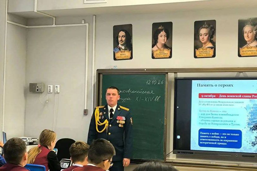 В преддверии Дня отца военнослужащий Росгвардии Бурятии провел урок мужества в школе своей дочери В преддверии Дня отца военнослужащий Росгвардии Бурятии провел урок мужества в школе своей дочери
