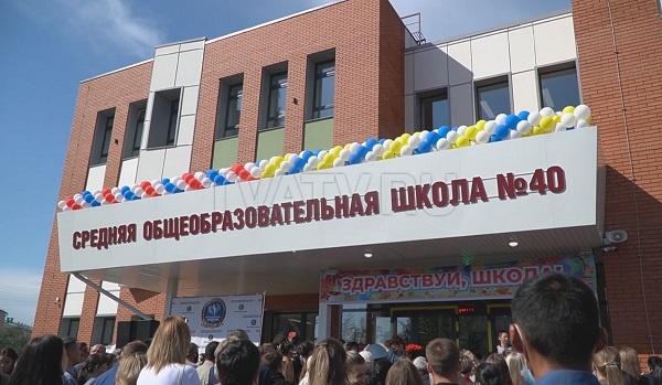 В Улан-Удэ открыли школу №40