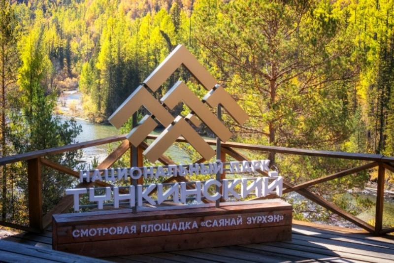 В Тункинском нацпарке Бурятии закрыли туристические тропы и маршруты В Тункинском нацпарке Бурятии закрыли туристические тропы и маршруты