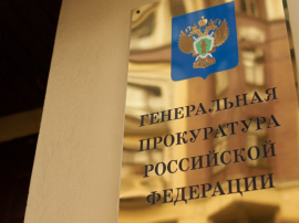 В Бурятии уволен руководитель Роскомнадзора за нарушение закона о противодействии коррупции