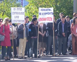 Ученые Бурятии вышли на митинг против реформы РАН