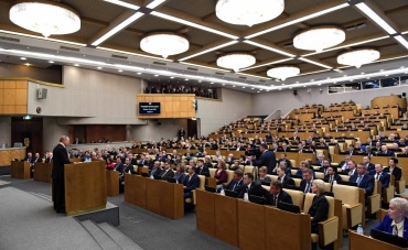 Госдума приняла во втором чтении поправки в Конституцию