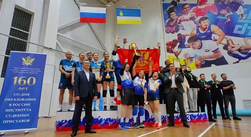 В Бурятии прошел чемпионат Управления Федеральной службы судебных приставов В Бурятии прошел чемпионат Управления Федеральной службы судебных приставов
