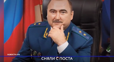 Уроженца Бурятии сняли с должности прокурора Новосибирской области