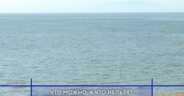 Для отдыхающих на Байкале утвердили список правил
