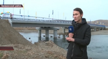 Жители Закаменского района Бурятии получили мост за 93 млн рублей