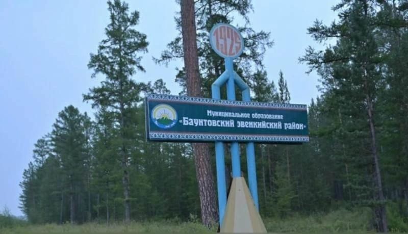 Из резервных фондов: Глава Бурятии поручил восстановить дорогу «Романовка — Багдарин» Из резервных фондов: Глава Бурятии поручил восстановить дорогу «Романовка — Багдарин»