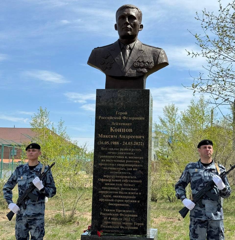 В Улан-Удэ открыли памятник Герою России Максиму Концову