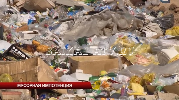 В Бурятии протестируют новый способ утилизации медицинских и бытовых отходов