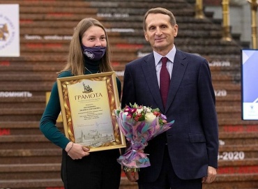 Жительница Бурятии заняла первое место в конкурсе «Моя страна – моя Россия»
