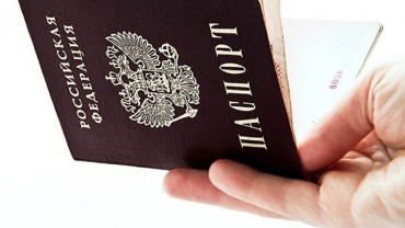Жители Улан-Удэ могут заменить паспорт онлайн