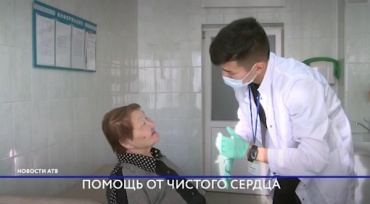 В Улан-Удэ работает центр по оказанию помощи пожилым людям