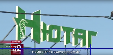 Иркутского сенатора подозревают в незаконной скважине для кафе