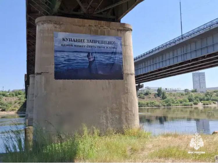 Мужчина утонул в Северо-Байкальском районе Мужчина утонул в Северо-Байкальском районе