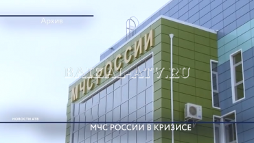 МЧС России до конца 2018 года упразднит все свои региональные центры
