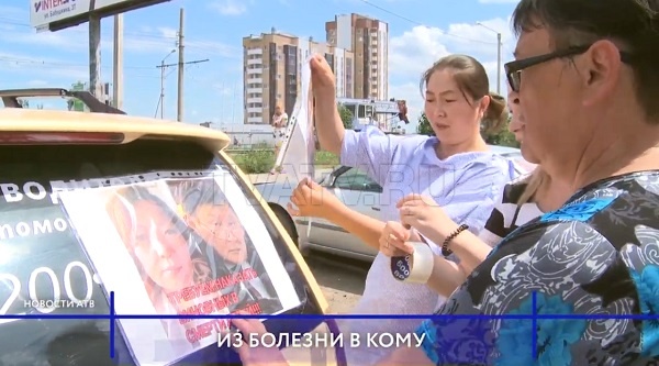 В Улан-Удэ родители устроили акцию протеста против Минздрава