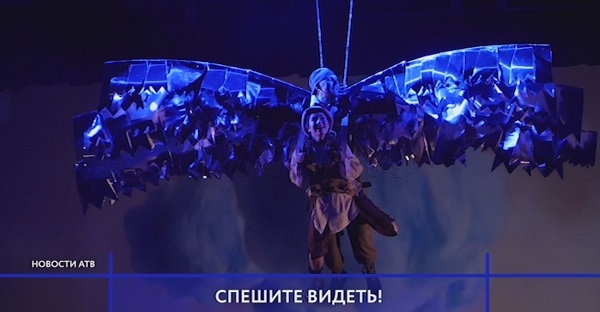 «Сказка странствий»: Самым масштабным спектаклем Русский драмтеатр закрывает театральный сезон
