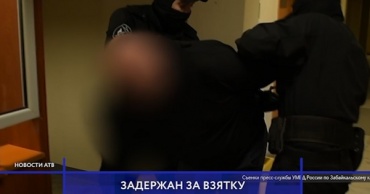 Александр Глотов задержан по подозрению в получении взятки