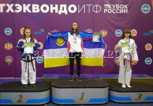 Спортсменка из Бурятии завоевала кубок России по тхэквондо 