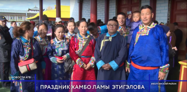 В Бурятии в 16-ый раз прошёл праздник Хамбо ламы Этигэлова