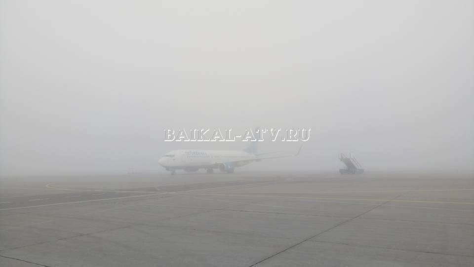 Аэропорт "Байкал" временно закрыт из-за тумана