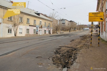 В Улан-Удэ ремонтируют дорогу на улицах Чертенкова и Юного Коммунара