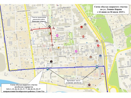 В Улан-Удэ изменили схему движения 12-ти маршрутов