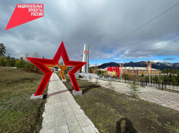 В Таксимо площадь Победы засияла яркими звёздами В Таксимо площадь Победы засияла яркими звёздами