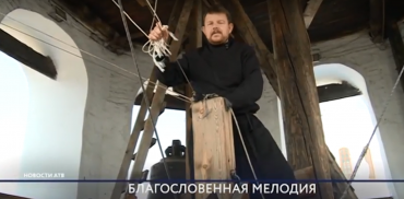 Колокольный звон в честь дня Крещения Руси