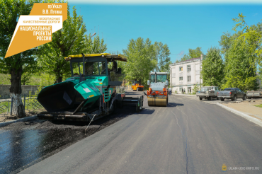 В Улан-Удэ завершается ремонт дороги на ул. Комсомольская