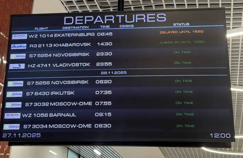 Почему авиарейс из Улан-Удэ в Екатеринбург задержали на семь часов Почему авиарейс из Улан-Удэ в Екатеринбург задержали на семь часов